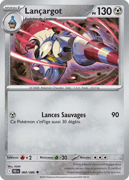 EV10.5 [FR] BLK (POKEBALL) 060 LANCARGOT (UNCO)