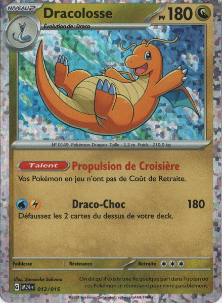 MCDO24 [FR] 012 DRACOLOSSE (HOLO)