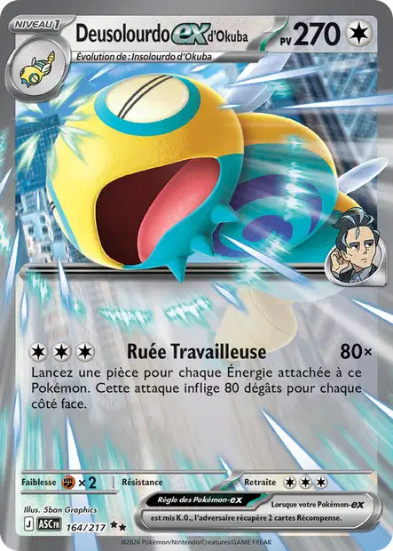 ME02.5 [FR] ASC 164 DEUSOLOURDO EX DE OKUBA (DOUBLE RARE)