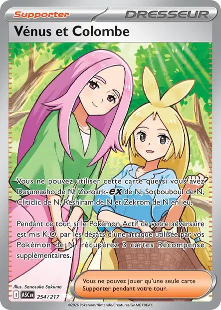ME02.5 [FR] ASC 254 VENUS & COLOMBE (SECRETE ULTRA RARE)