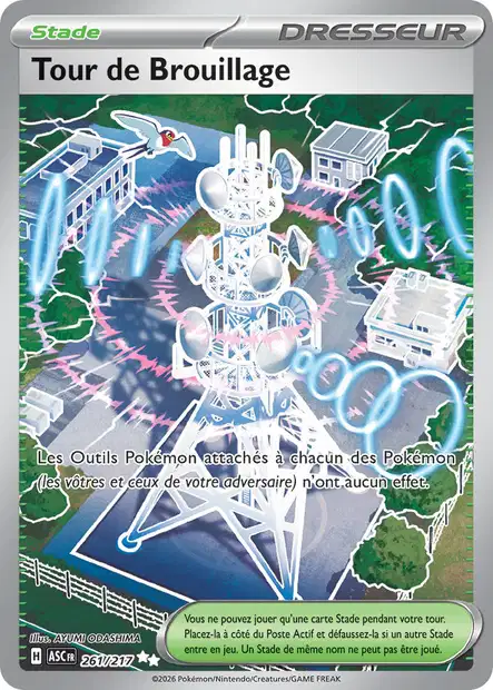 ME02.5 [FR] ASC 261 TOUR DE BROUILLAGE (SECRETE ULTRA RARE)