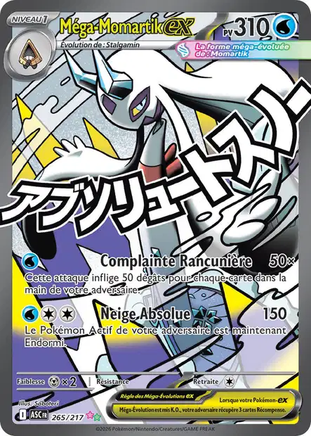 ME02.5 [FR] ASC 265 MEGA MOMARTIK EX (SECRETE MEGA ATTAQUE)