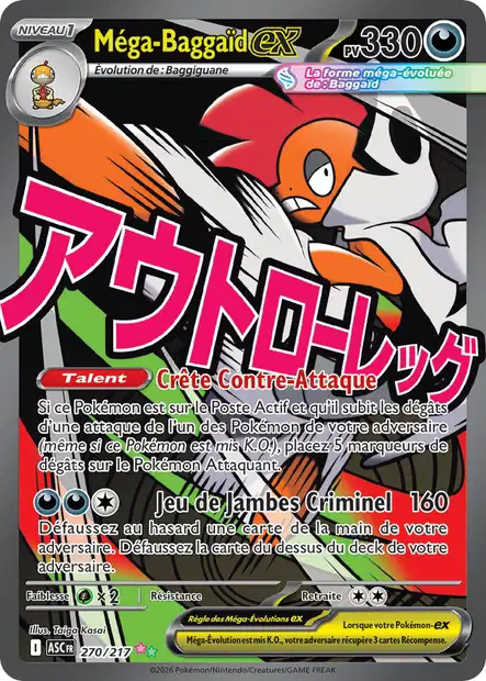 ME02.5 [FR] ASC 270 MEGA BAGGAID EX (SECRETE MEGA ATTAQUE)