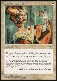 MTG [FR] MIR 020 ONGUENT DE SOINS (&Eacute;PHEMERE)