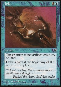 MTG [FR] MIR 070 SECOUSSE BRUTALE (&Eacute;PHEMERE)