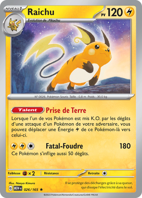 EV03.5 [FR] MEW (REVERSE) 026 RAICHU (HOLO)