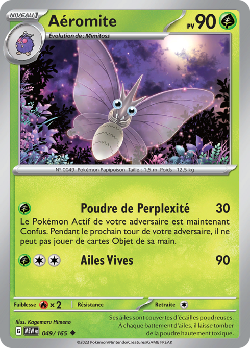 EV03.5 [FR] MEW (REVERSE) 049 AEROMITE