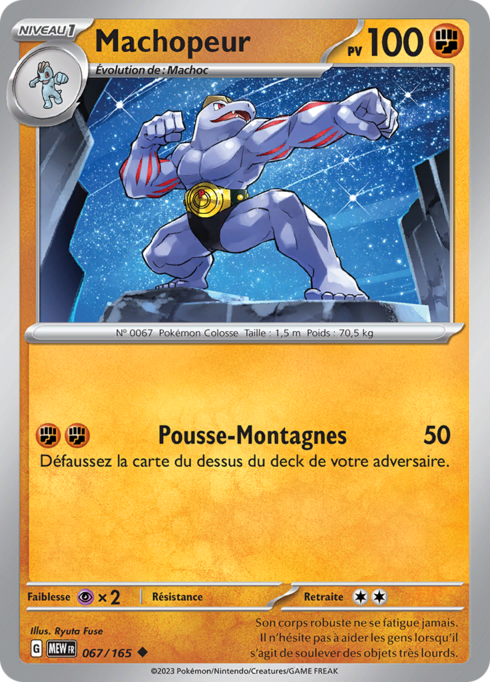 EV03.5 [FR] MEW (REVERSE) 067 MACHOPEUR