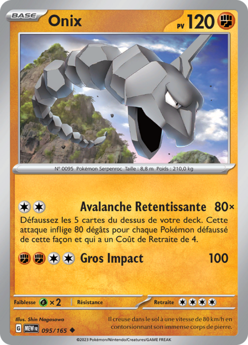 EV03.5 [FR] MEW (REVERSE) 095 ONIX