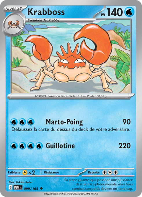 EV03.5 [FR] MEW (REVERSE) 099 KRABBOSS