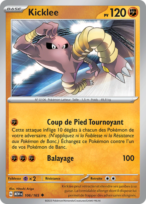 EV03.5 [FR] MEW 106 KICKLEE