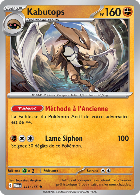 EV03.5 [FR] MEW 141 KABUTOPS (HOLO)