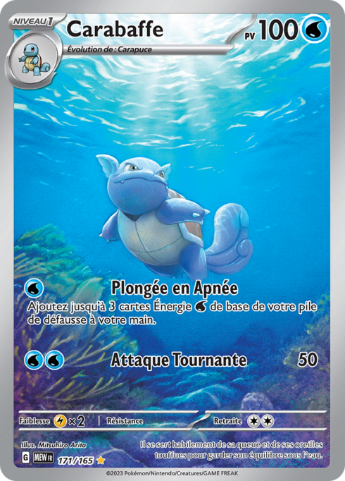 EV03.5 [FR] MEW 171 CARABAFFE (SECRETE ILLUSTRATION RARE)