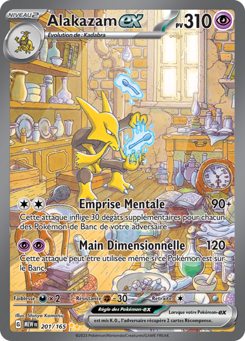 EV03.5 [FR] MEW 201 ALAKAZAM EX (SECRETE ILLUSTRATION SPECIALE RARE)