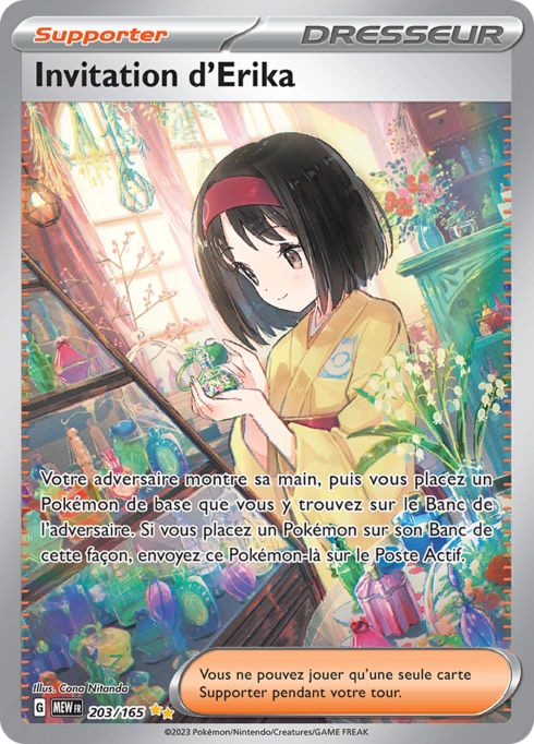 EV03.5 [FR] MEW 203 INVITATION D&rsquo;ERIKA (SECRETE ILLUSTRATION SPECIALE RARE)