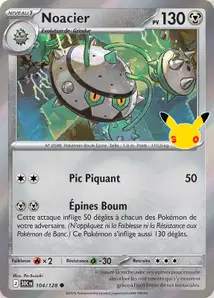 ME05.5 [FR] 30C 104/128 NOACIER (HOLO)
