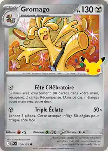 ME05.5 [FR] 30C 108/128 GROMAGO (HOLO)