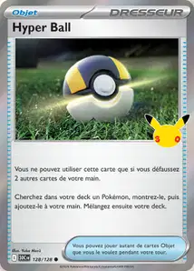 ME05.5 [FR] 30C 128/128 HYPER BALL (HOLO)