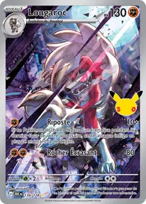 ME05.5 [FR] 30C 138/128 LOUGAROC (SECRETE ILLUSTRATION RARE)