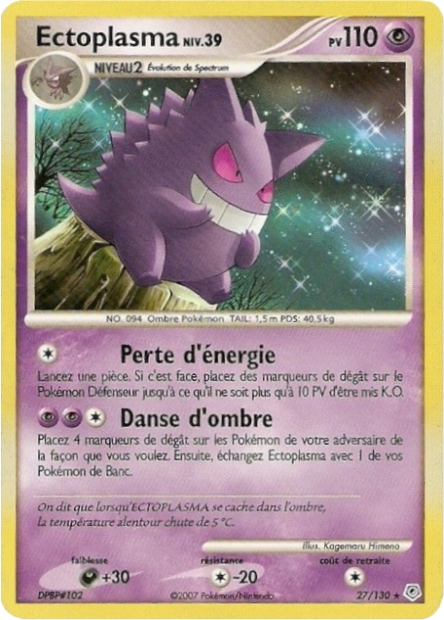 DP01 [FR] DP 027 ECTOPLASMA (RARE)