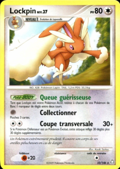 DP06 [FR] LA 033 LOCKPIN (RARE)