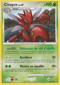 DP07 [FR] SF 025 CIZAYOX (RARE)