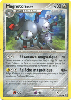 DP07 [FR] SF 042 MAGNETON