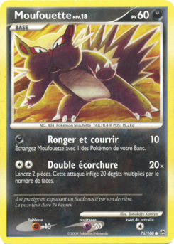 DP07 [FR] SF 076 MOUFOUETTE