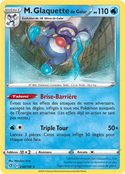 EB02 [FR] RCL 038 M. GLAQUETTE DE GALAR (RARE)