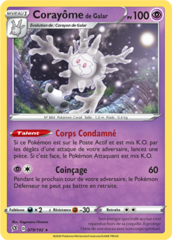 EB02 [FR] RCL 079 CORAYOME DE GALAR (HOLO)