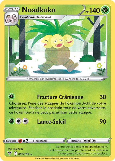 EB04 [FR] VIV 005 NOADKOKO (RARE)