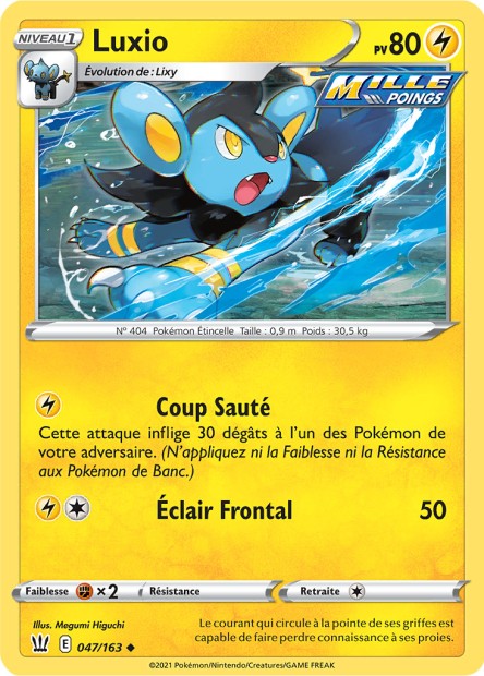 EB05 [FR] BST (REVERSE) 047 LUXIO