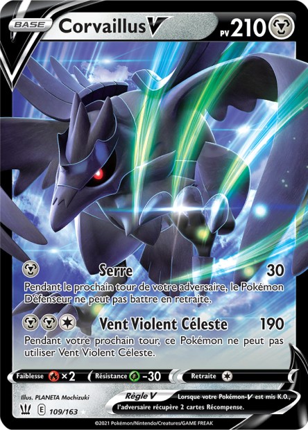 EB05 [FR] BST 109 CORVAILLUS-V (ULTRA RARE)