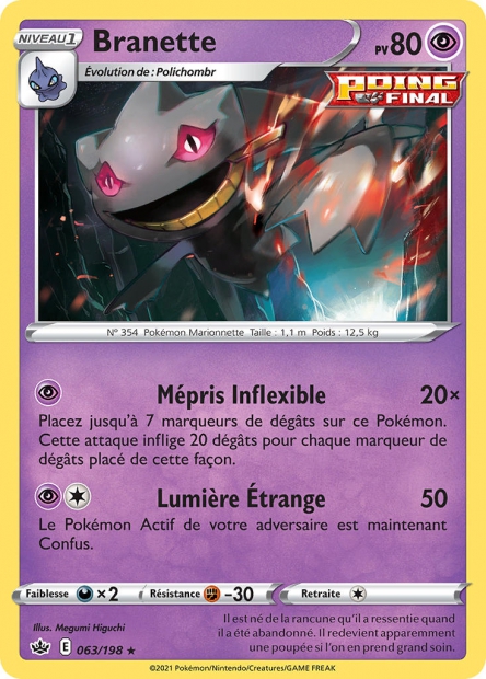 EB06 CRE - 063 BRANETTE (RARE REVERSE)