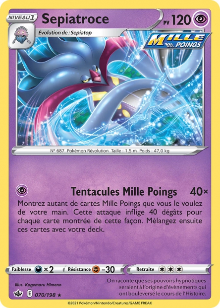 EB06 CRE - 070 SEPIATROCE (RARE REVERSE)