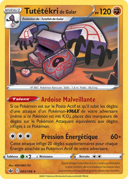 EB06 [FR] CRE (REVERSE) 083 TUTETEKRI DE GALAR (HOLO)