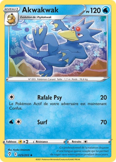 EB07 [FR] EVS (REVERSE) 025 AKWAKWAK