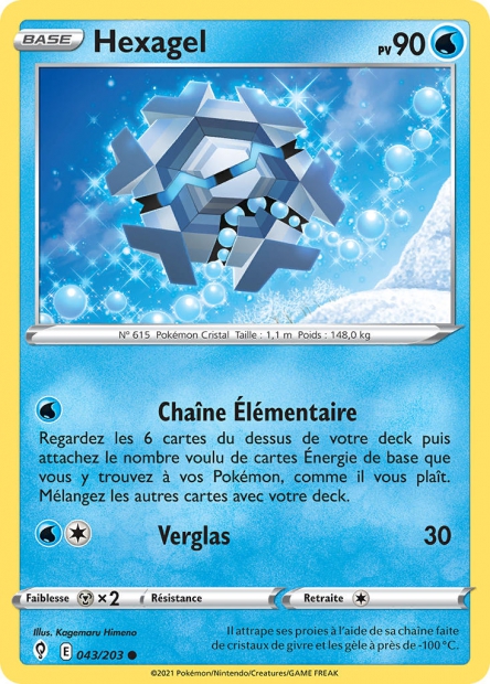 EB07 [FR] EVS (REVERSE) 043 HEXAGEL