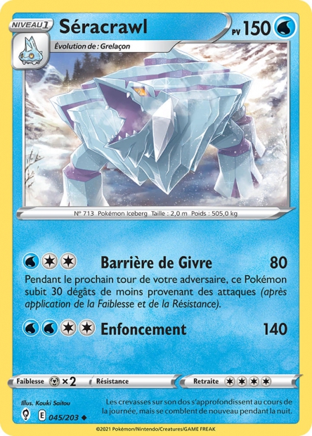 EB07 [FR] EVS (REVERSE) 045 SERACRAWL