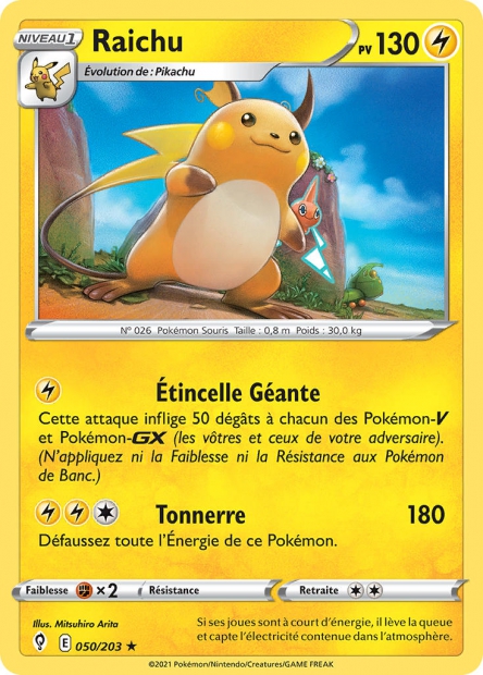 EB07 [FR] EVS (REVERSE) 050 RAICHU (HOLO)