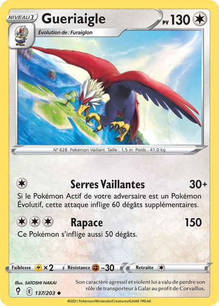 EB07 [FR] EVS (REVERSE) 137 GUERIAIGLE