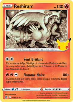 EB07.5 [FR] CEL 02 RESHIRAM (RARE)