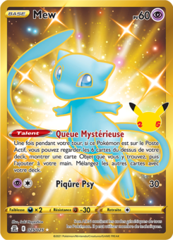 EB07.5 [FR] CEL 25 MEW (SECRETE RARE)