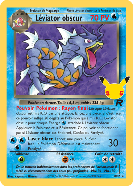 EB07.5 [FR] CEL 30 TEAM ROCKET 08 LEVIATHOR OBSCUR (SECRETE RARE)