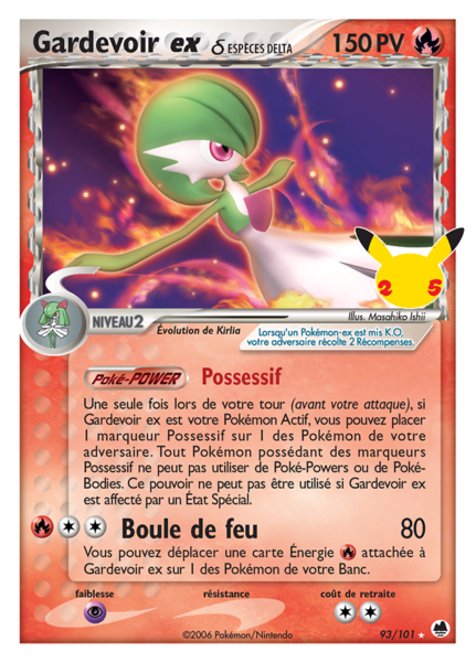 EB07.5 [FR] CEL 39 EX14 093 GARDEVOIR EX DELTA (SECRETE RARE)