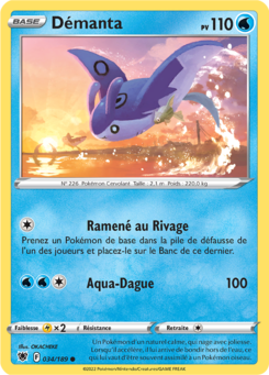 EB10 [FR] ASR (REVERSE) 034 DEMANTA