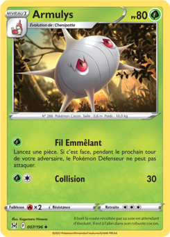 EB11 [FR] LOR (REVERSE) 007 ARMULYS