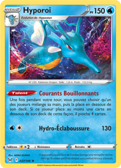 EB11 [FR] LOR 037 HYPOROI (HOLO)