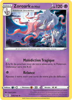 EB11 [FR] LOR (REVERSE) 076 ZOROARK DE HISUI (HOLO)