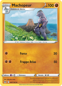 EB11 [FR] LOR (REVERSE) 087 MACHOPEUR